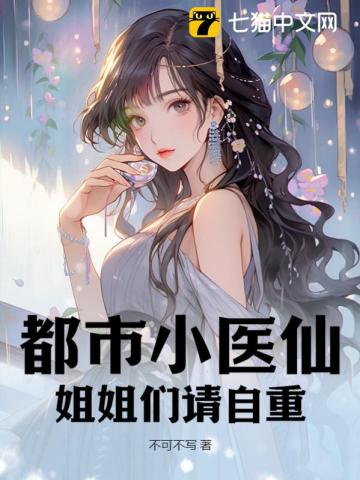 这个世界很危险